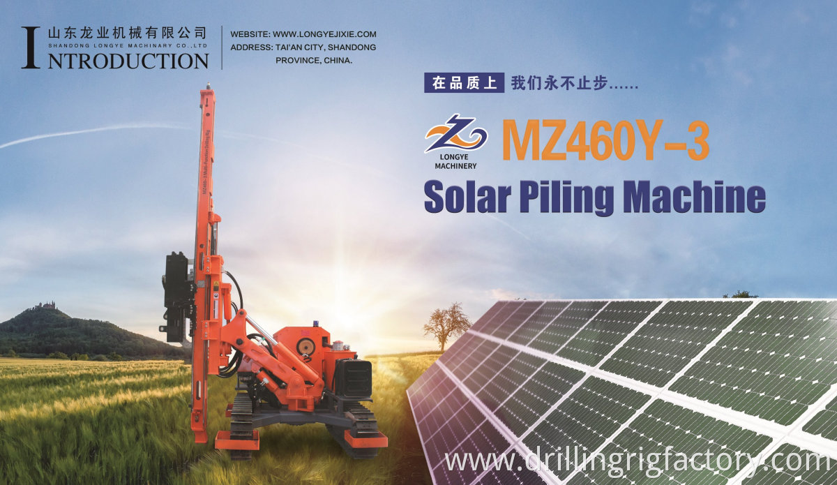 Solar Piling Machine MZ460Y-3